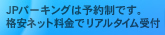 JPp[LO͗\񐧁BiŃA^Ct