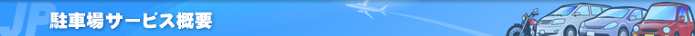 ԏT[rXTv